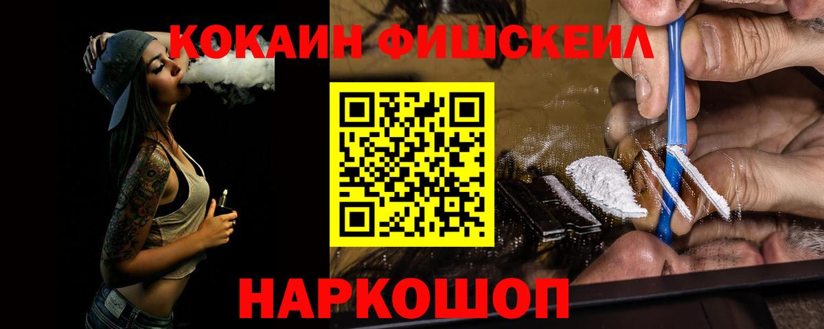 Cocaine Эквадор  Вход с VPN  COCAIN  Новый Уренгой  КОКАИН 99% 