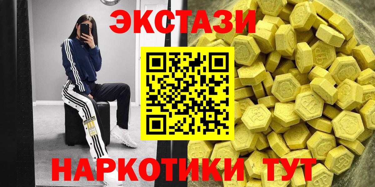 ЭКСТАЗИ TESLA Новый Уренгой