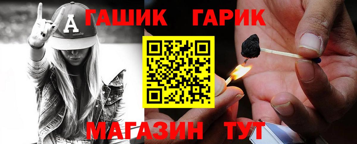 купить  сайты  ГАШ  Гашиш гашик  Новый Уренгой  Вход с VPN  Гашиш хэш 