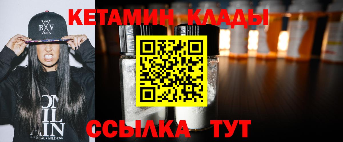 ГАШ  Вход с VPN  Меф МЯУ МЯУ  LSD-25  МЕФ кристаллы  Магазины продажи наркотиков  Новый Уренгой  Канабис  COCAIN  A PVP СК  