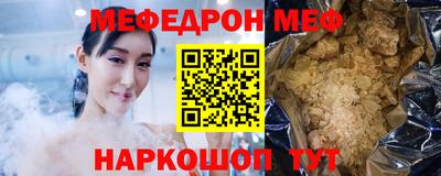 MDMA Premium VHQ Ставрополь