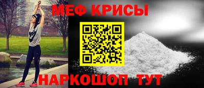 MDMA Premium VHQ Ставрополь
