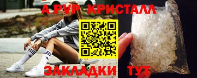 MDMA Premium VHQ Ставрополь