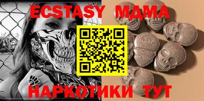 Альфа ПВП Татарск