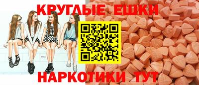 MDMA Premium VHQ Ставрополь