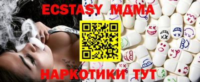 MDMA Premium VHQ Ставрополь