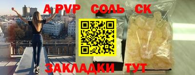 MDMA Premium VHQ Ставрополь