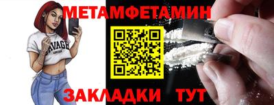 MDMA Premium VHQ Ставрополь