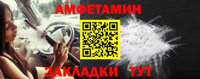 MDMA Premium VHQ Ставрополь