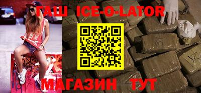 MDMA Premium VHQ Ставрополь