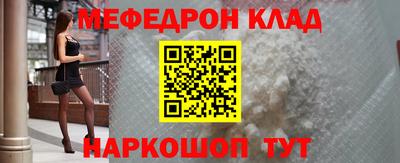 MDMA Premium VHQ Ставрополь