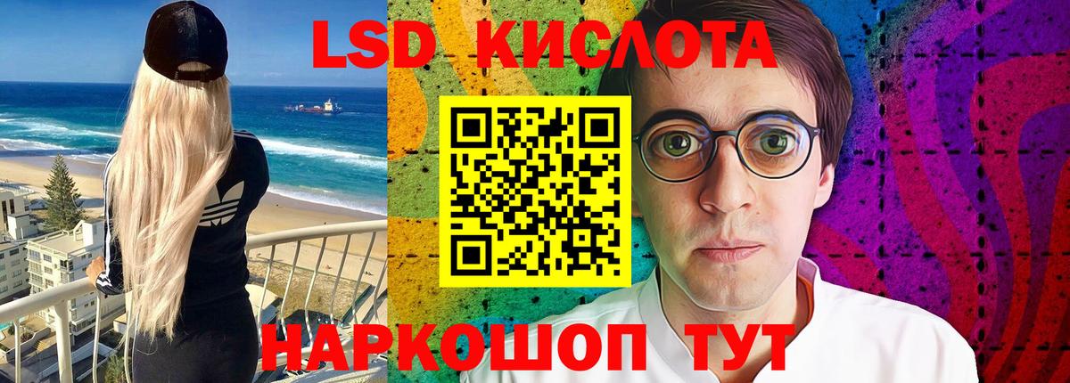 Новый Уренгой  LSD-25 экстази ecstasy  Вход с VPN 