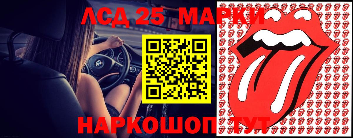ЛСД экстази кислота Новый Уренгой