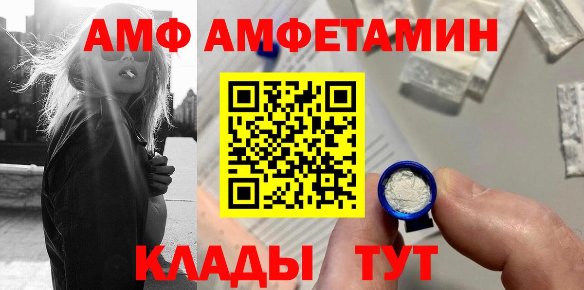 Первитин мет Новый Уренгой