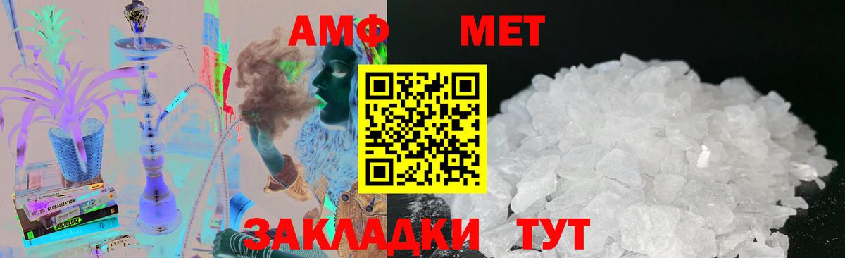 Метамфетамин мет  Метамфетамин мет  Новый Уренгой  Вход с VPN 