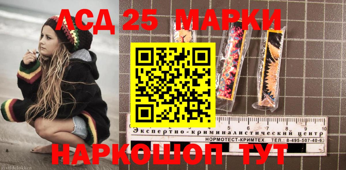 Марки NBOMe 1500мкг Новый Уренгой