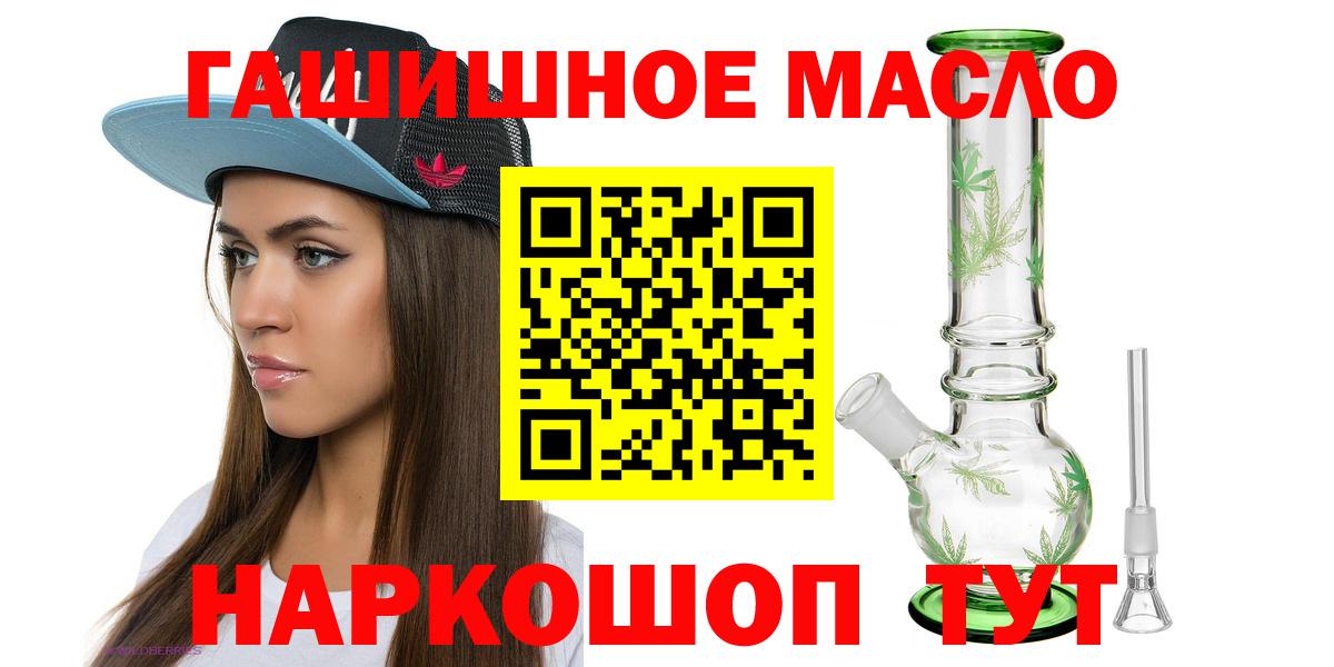 ТГК жижа  Вход с VPN  Новый Уренгой  ТГК жижа 
