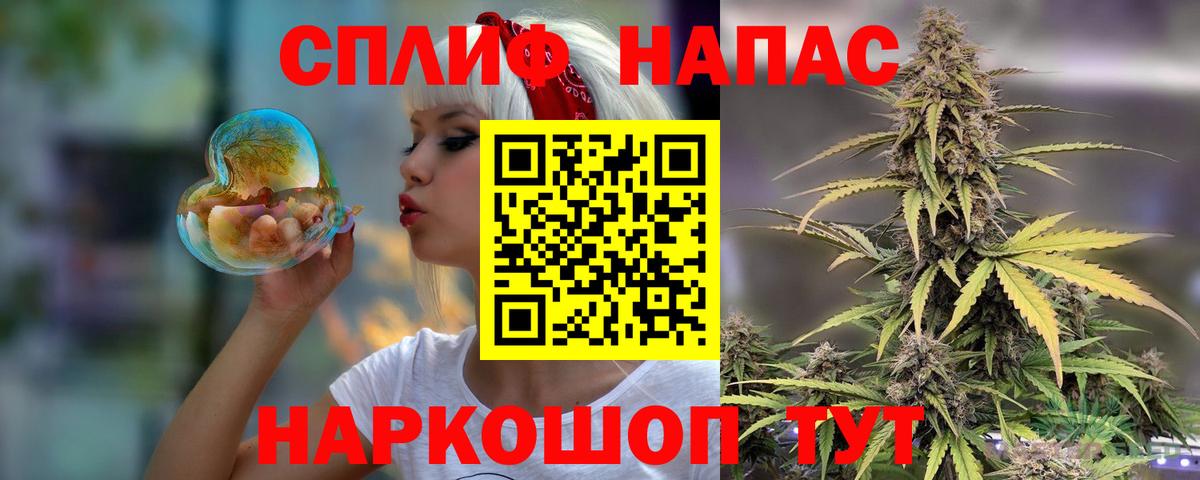 Конопля MAZAR Новый Уренгой