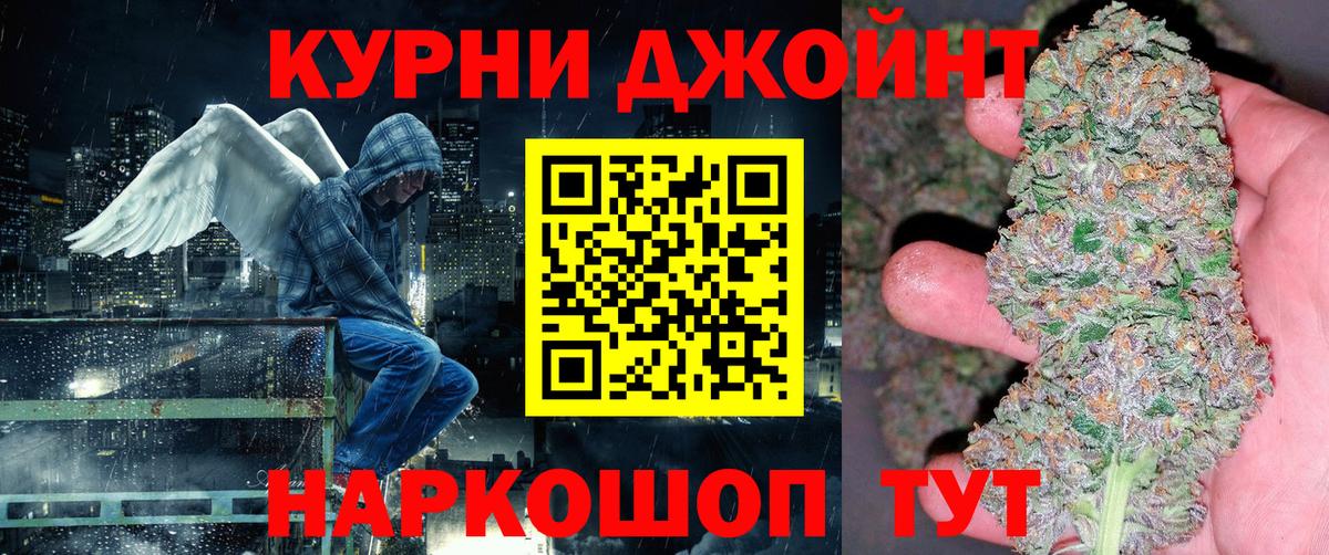 Бошки марихуана MAZAR  МАРИХУАНА Amnesia  Вход с VPN  Новый Уренгой 